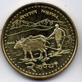 Непал---2 рупии 2006-2009гг.