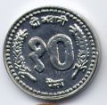 Непал---10 пайс 1994-2000гг.