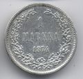 Россия(княжество Финляндское)---1 марка 1874г.