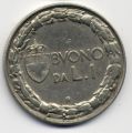 Италия---1 лира 1924г.