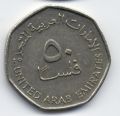 Объединенные Арабские Эмираты---50 филс 1995-2007гг.
