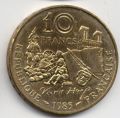 Франция---10 франков 1985г.Виктор Гюго