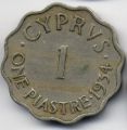 Кипр---1 пиастр 1934г.