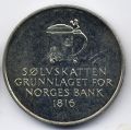 Норвегия---5 крон 1991г.175 лет Центральному Банку Норвегии