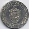 Тунис---1/2 динара 1996г.