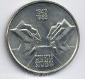 Югославия---10 динар 1983г.40-летие сражения на реке Сутьеска