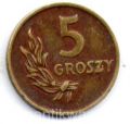 Польша---5 грош 1949г.