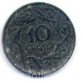 Польша---10 грош 1923г.