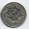 Польша---50 грош 1923г.