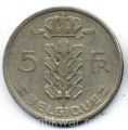 Бельгия---5 франков 1949г.