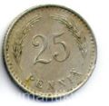 Финляндия---25 пенни 1936г.