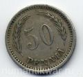 Финляндия---50 пенни 1921г.