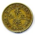 Гонконг---5 центов 1949г.