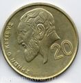 Кипр---20 центов 1991г.Зенон Китийский