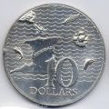 Тринидат и Тобаго---10 долларов 1972г.10 лет независимости
