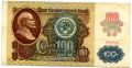 СССР---100 рублей 1991г.