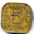 Цейлон---5 центов 1942г.