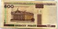 Белоруссия---500 рублей 2000г.