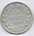 Франция---5 франков 1846г.Луи Филиппе 1