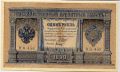 Россия---1 рубль 1898г.