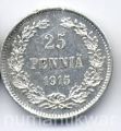 Россия (Княжество Финляндское)---25 пенни 1915г.№1