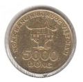 Вьетнам---5000 донг 2003г.