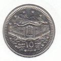 Гибралтар---10 пенни 1993г.