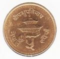 Непал---5 рупий 1996г.
