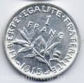 Франция---1 франк 1915г.