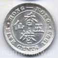 Гонк-Конг---5 центов 1903г.