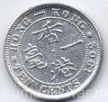 Гонк-Конг---10 центов 1902г.