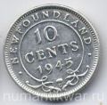 Ньюфаундленд (Канада)---10 центов 1945г.