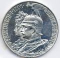 Пруссия---5 марок 1901г. 200 лет королевству Пруссия