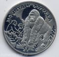Сьерра-Леоне---1 доллар 2011г.