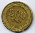 Армения---200 драм 2003г.
