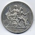 Швейцария---5 франков 1883г. Стрелковый фестиваль в Лугано