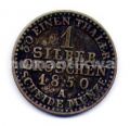 Пруссия---1 грош 1850г.