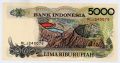 Индонезия 5000 рупий 1992г.