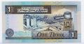 Кувейт 1 динар 1994г.