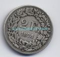 Швейцария 2 франка 1874 г.