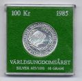 Швеция 100 крон 1985 г. Международный год молодежи, UNC