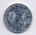 франция 100 франков 1995 г. 50-летие окончания Второй Мировой войны.