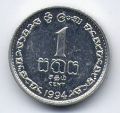Шри-Ланка---1 цент 1994г.