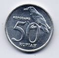 Индонезия---50 рупий 1999г.