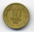 Чили---10 песо 1991г. и другие года