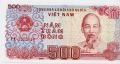 Вьетнам---500 донг 1988г.