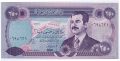 Ирак---250 динар 1995г.
