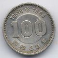 Япония---100 йен 1964г.