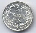 Россия(княжество Финляндское)---50 пенни 1916г.