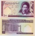 Иран---100 реалов 1985г.